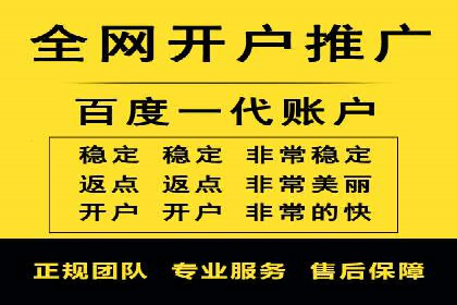 百度信息流推广成功案例：如何实现精准营销