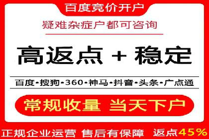 百度广告推广费用优化：省钱又见效的技巧
